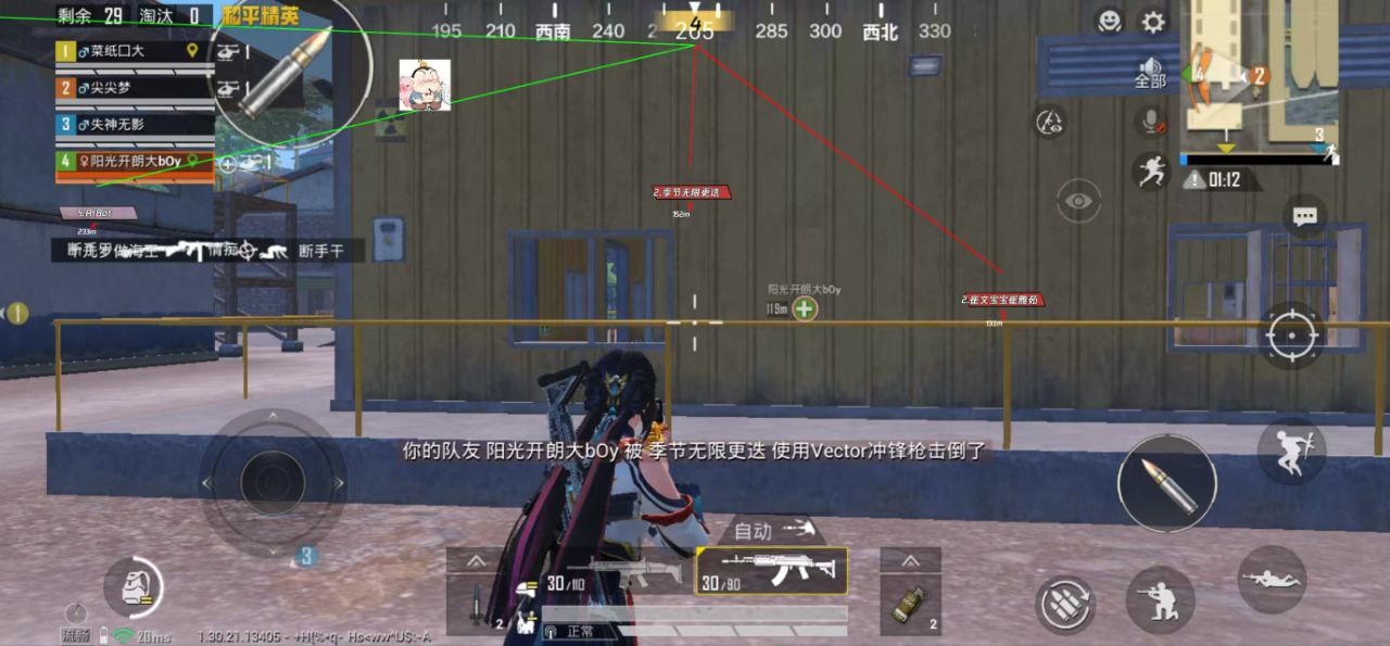 和平精英辅助工具的功能与优势的配图，内容相关：过度依赖辅助可能导致玩家技术退化，一旦失去外挂便无法正常游戏。建议将辅助作为临时提升体验的工具，而非...